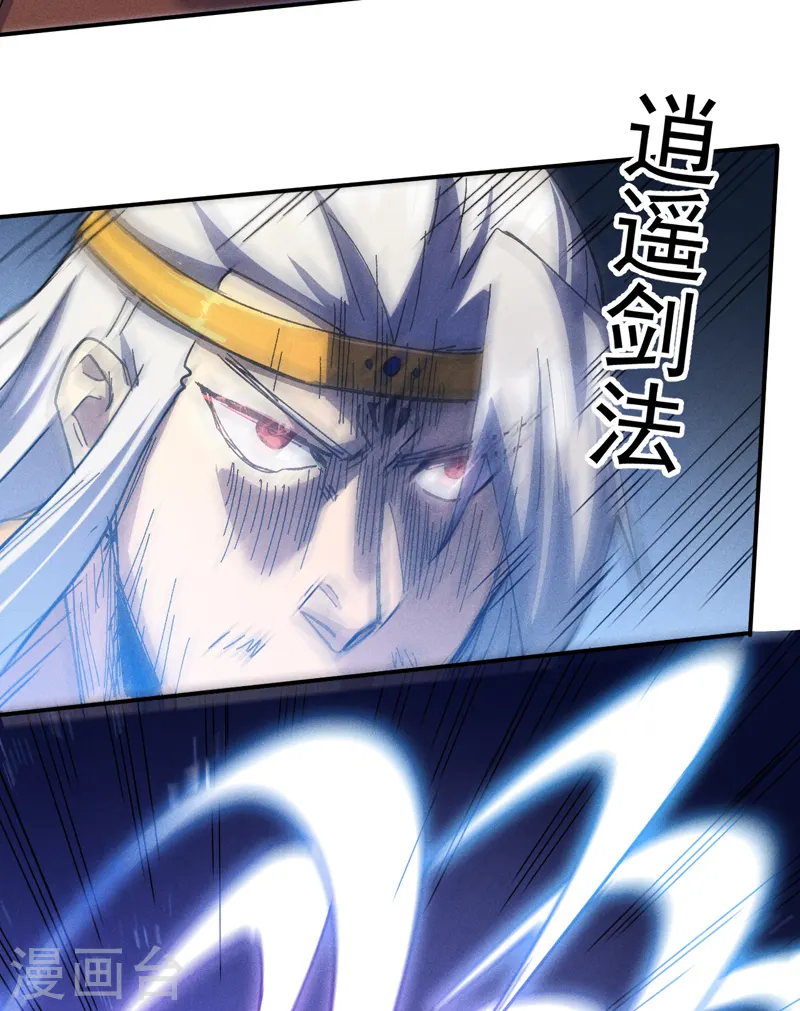 第130话 算命的28