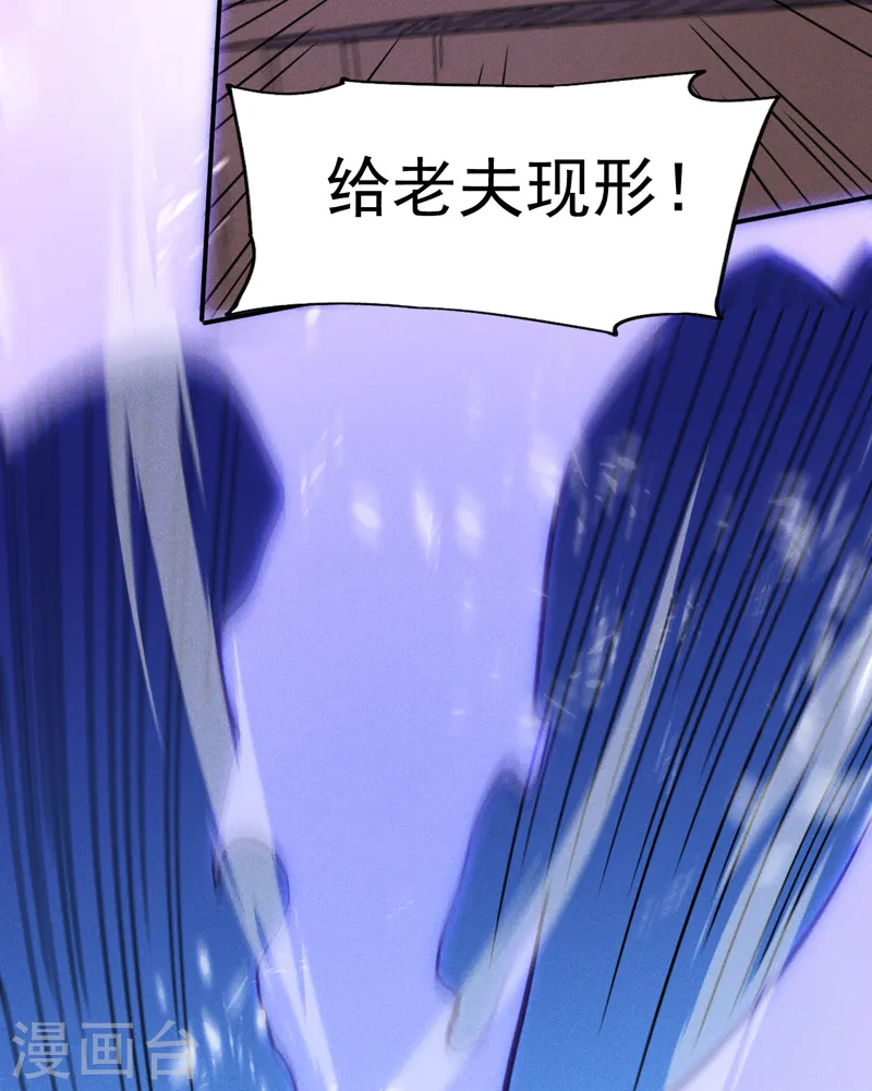 第61话 败露43