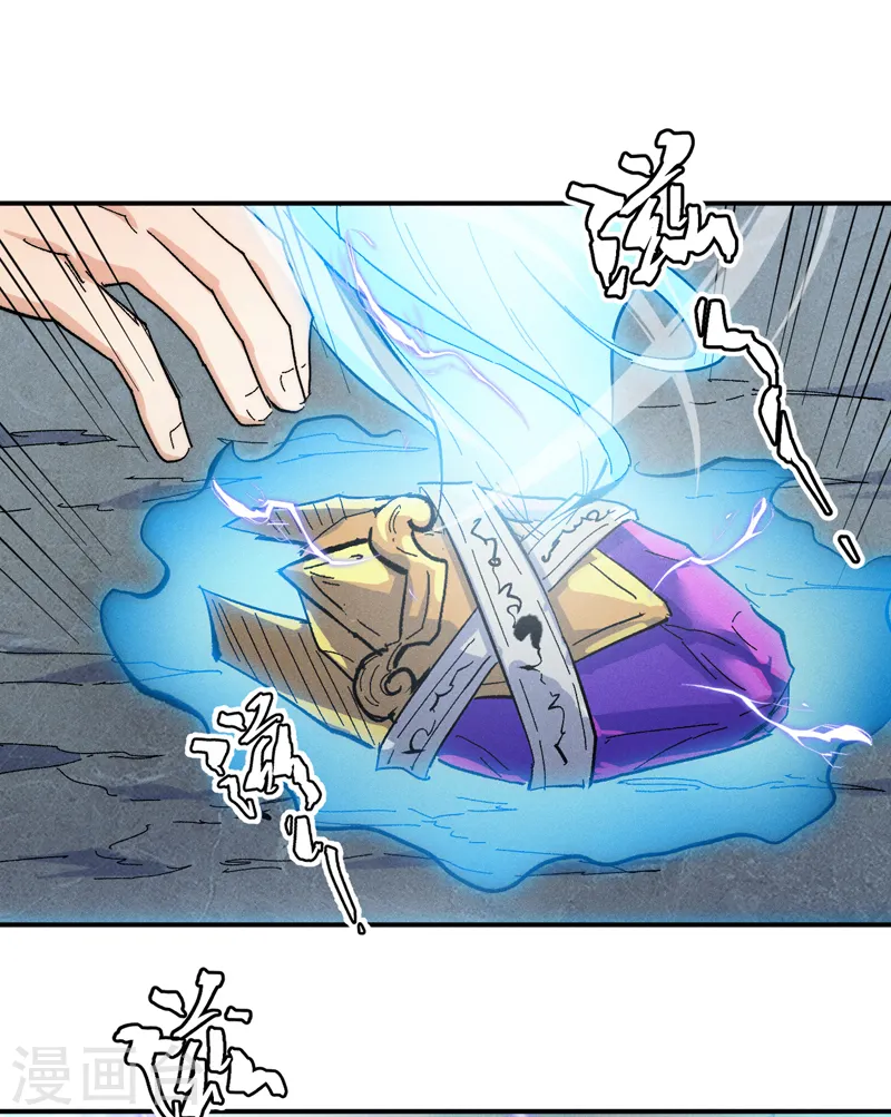 第59话 灵傀化形25