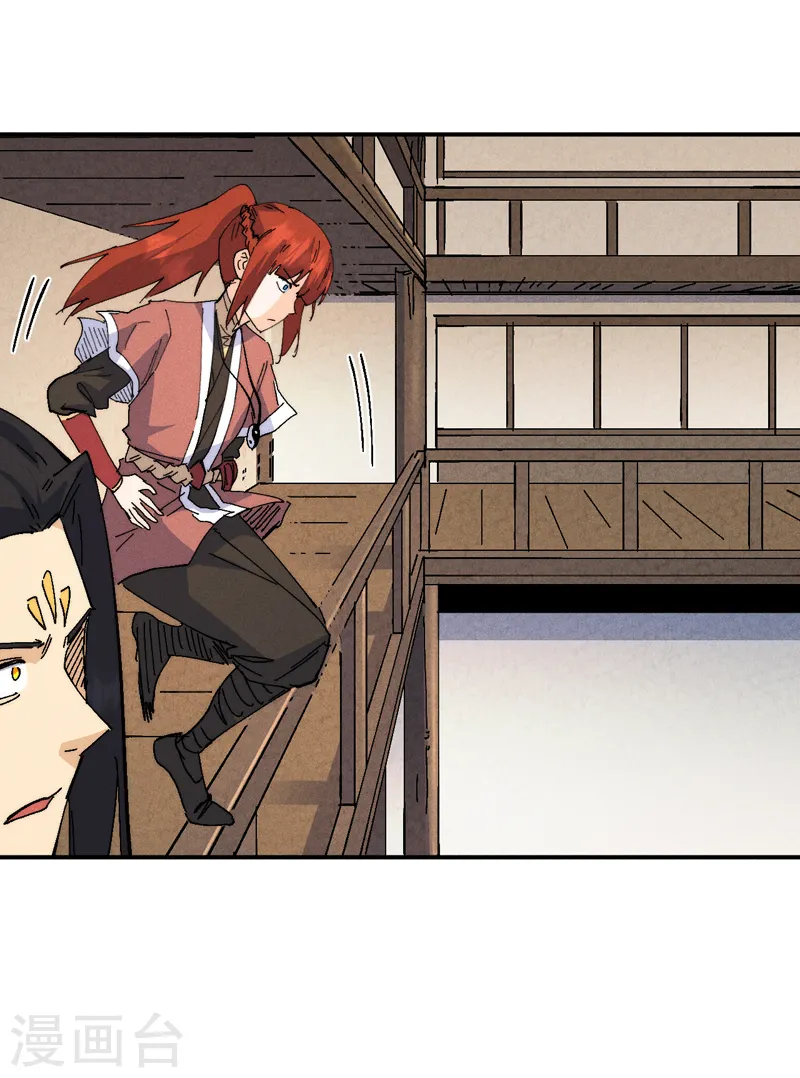 第170话 请丁健6