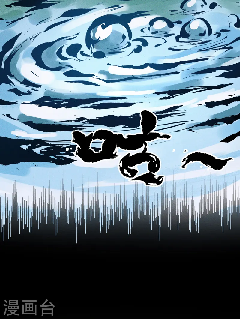 第16话 不怕困难45