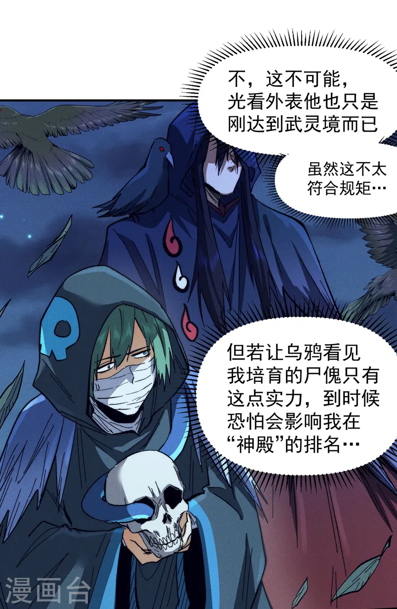 第75话 来吧展示12