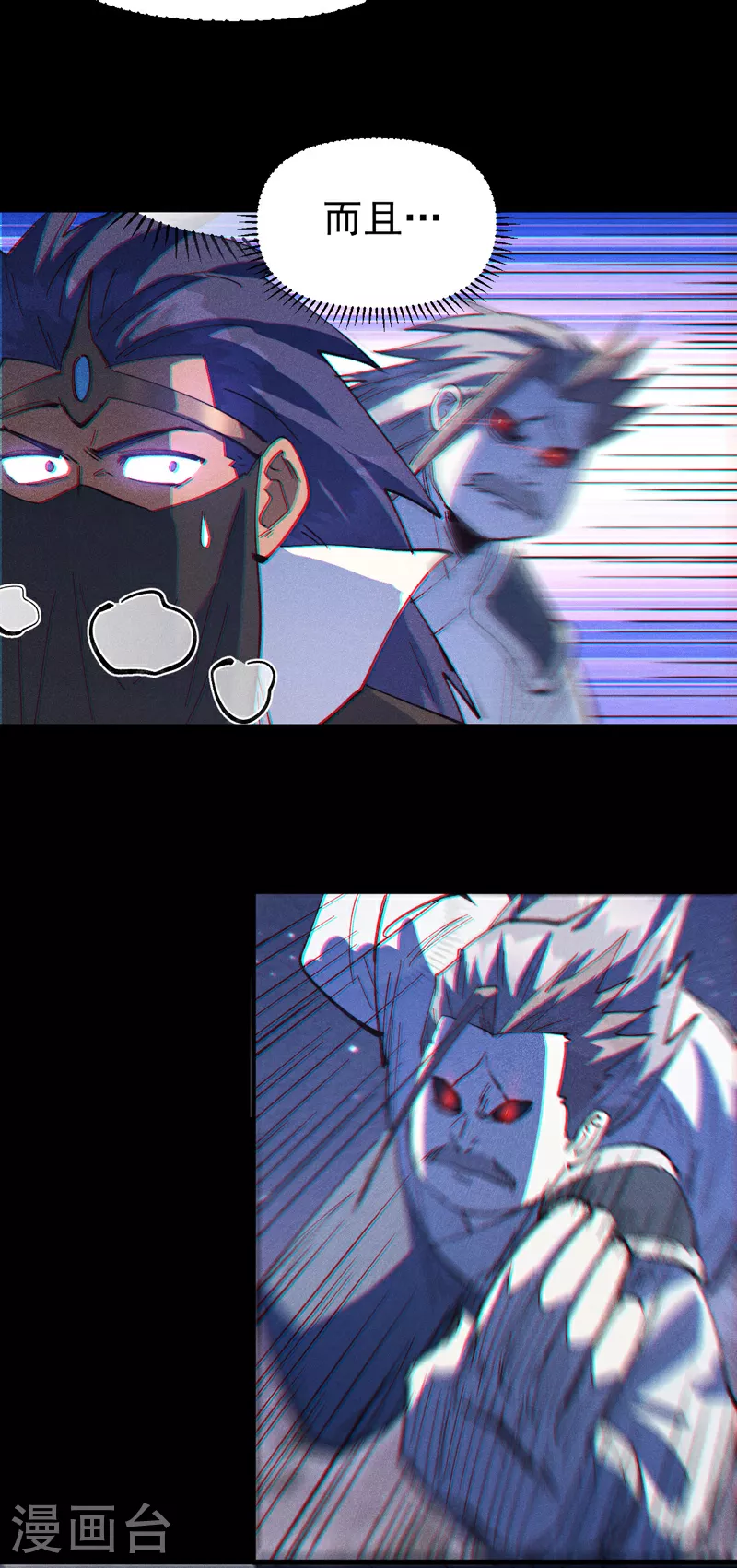第192话 刨坟18