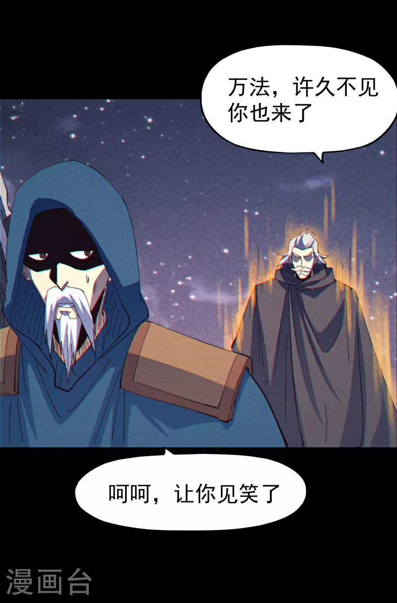 第201话 继续打架31