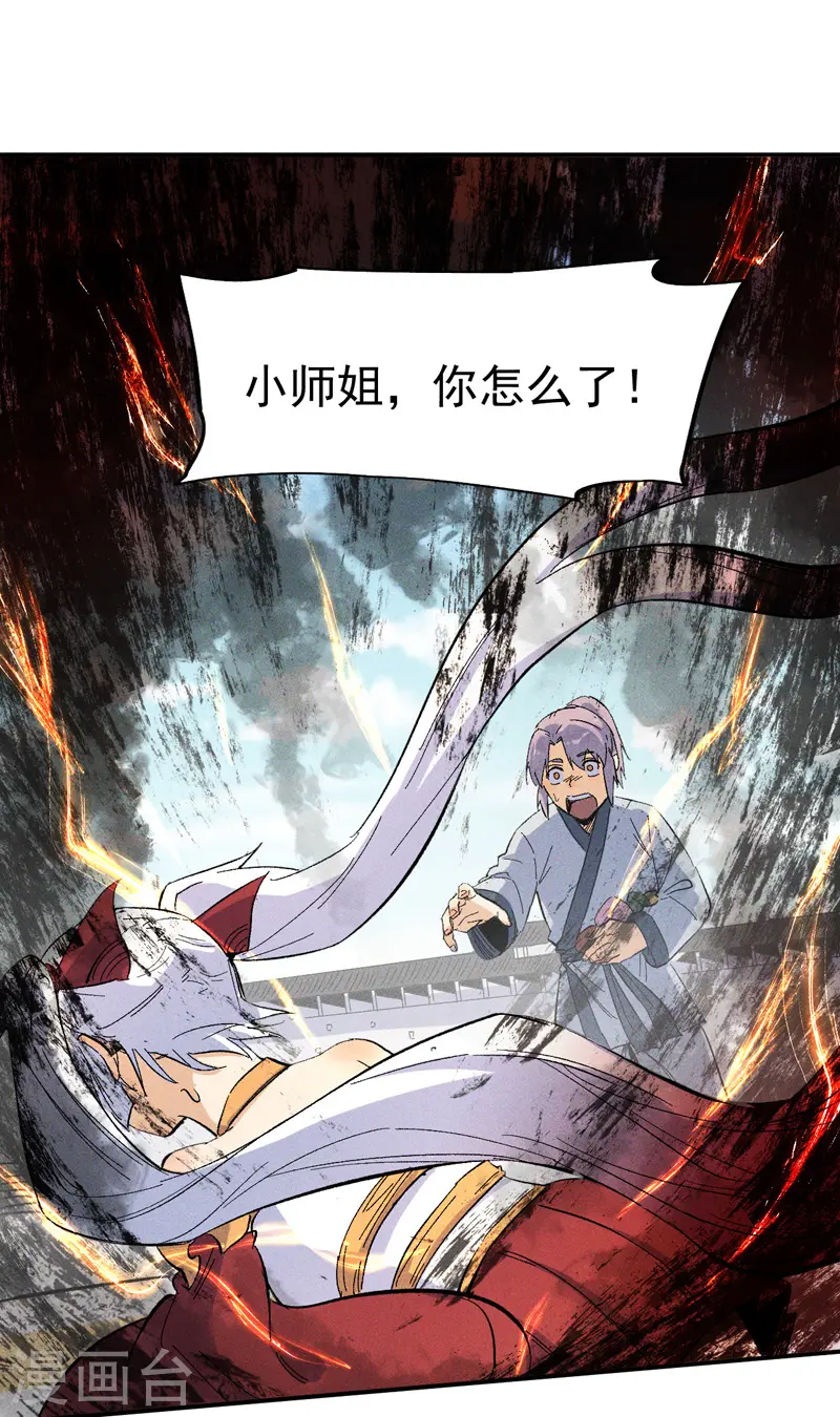 第12话 新款赵小天1