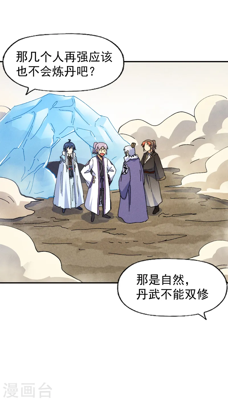第167话 又赢一个34