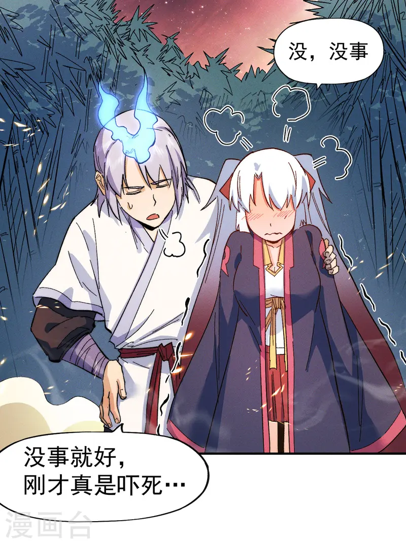 第50话 武灵之威4