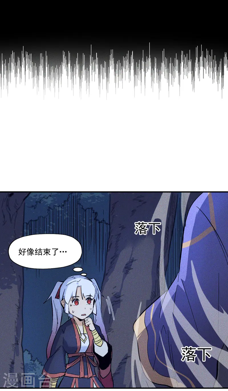 第23话 外挂到账3