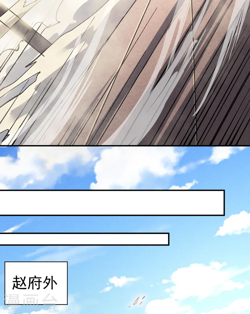 第154话 忍术？35