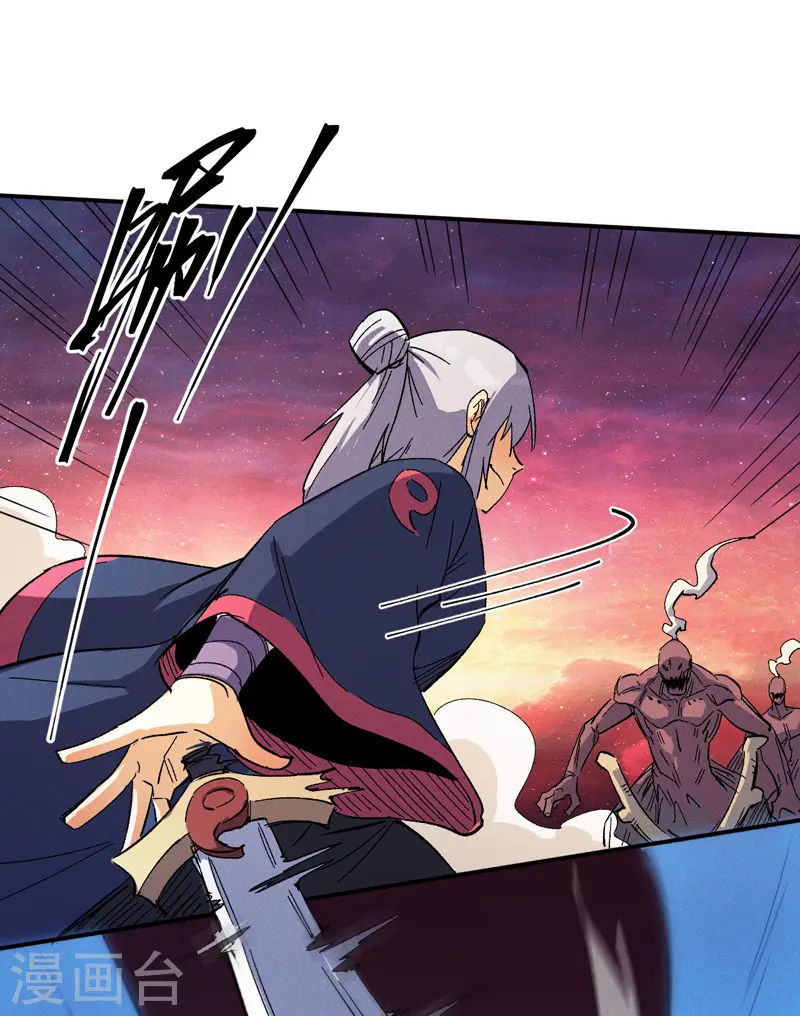 第36话 二五仔把妹12