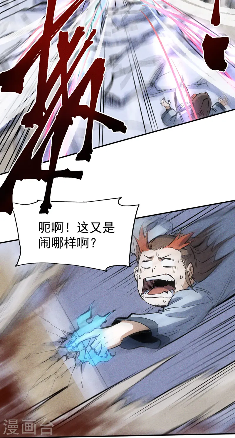 第14话 我会回来的48