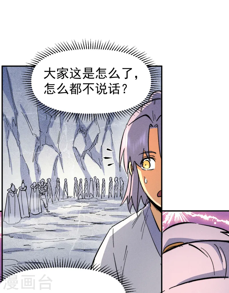 第56话 我是赵海棠26