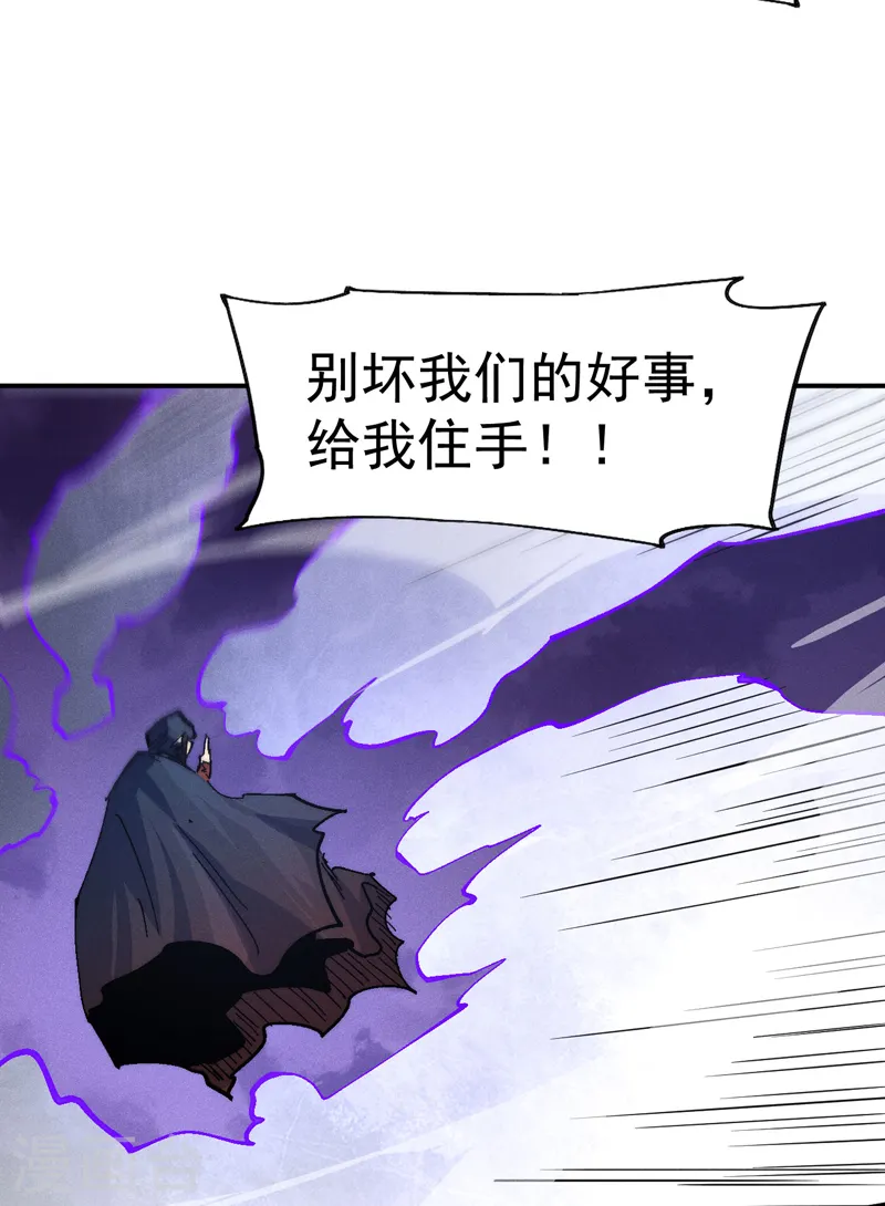 第110话 暴风吸入18