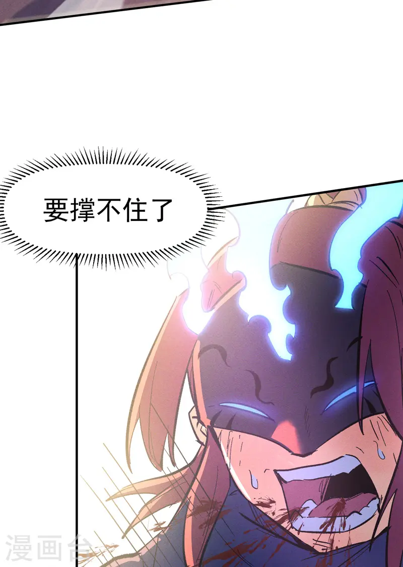 第42话 舞台这么大15