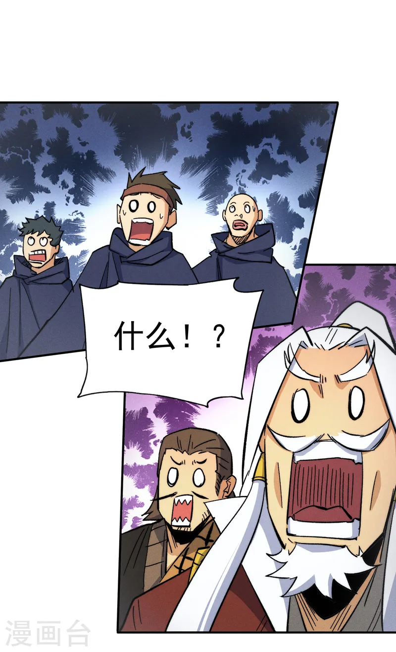 第55话 身份危机20