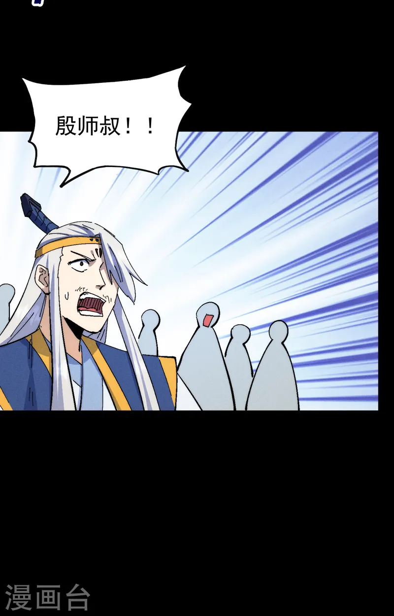第137话 区区天雷10