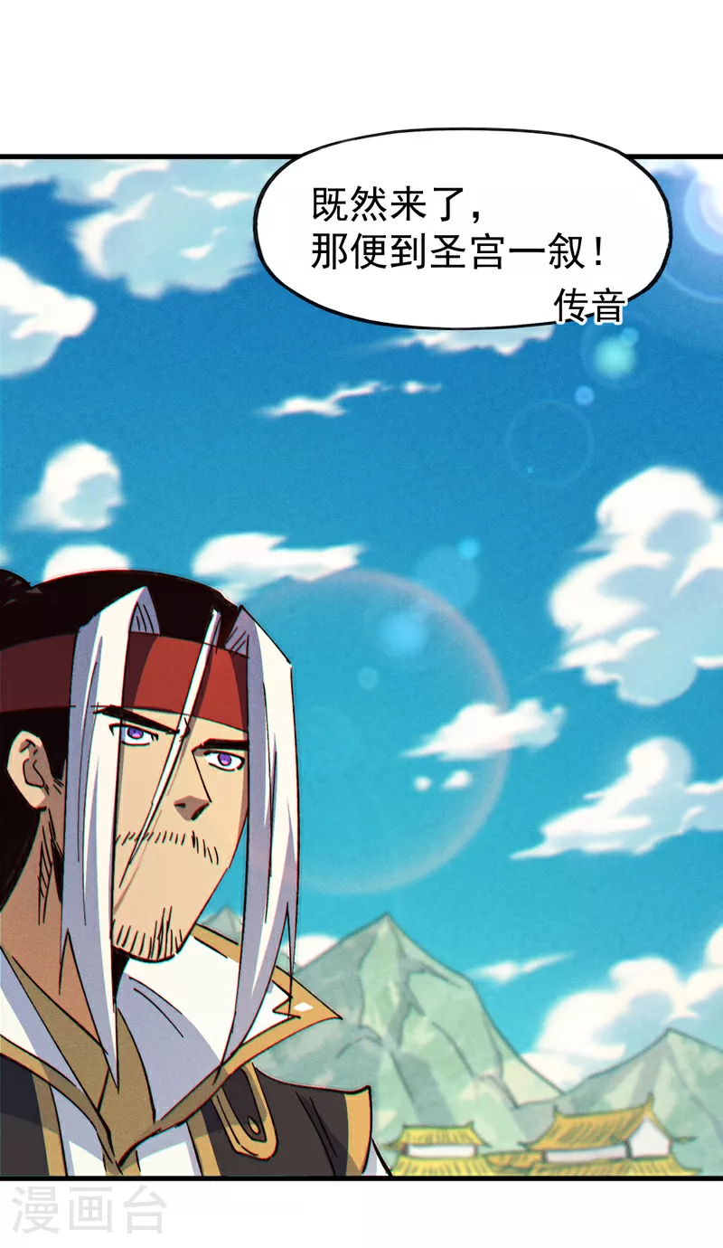 第208话 判决8