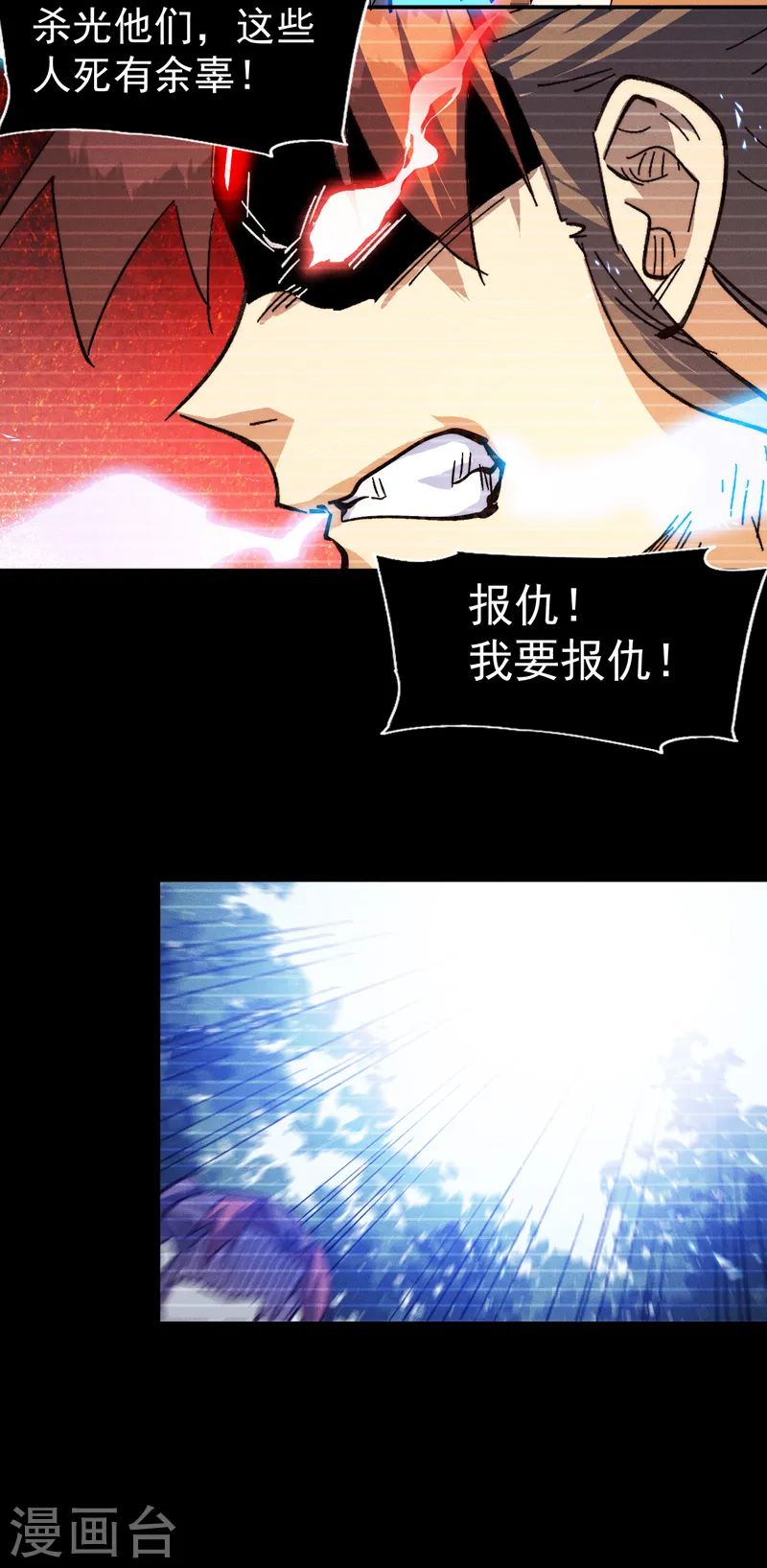 第183话 出手救人21