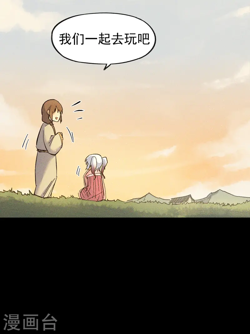 番外 师妹误了24