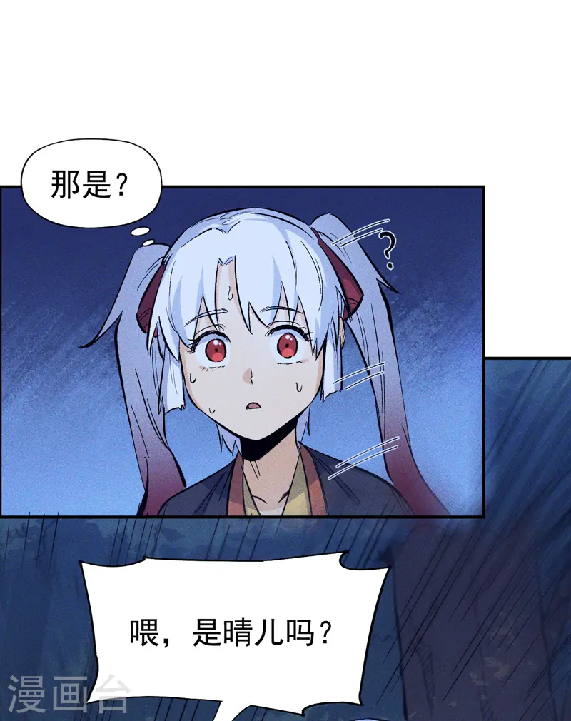 第23话 外挂到账5