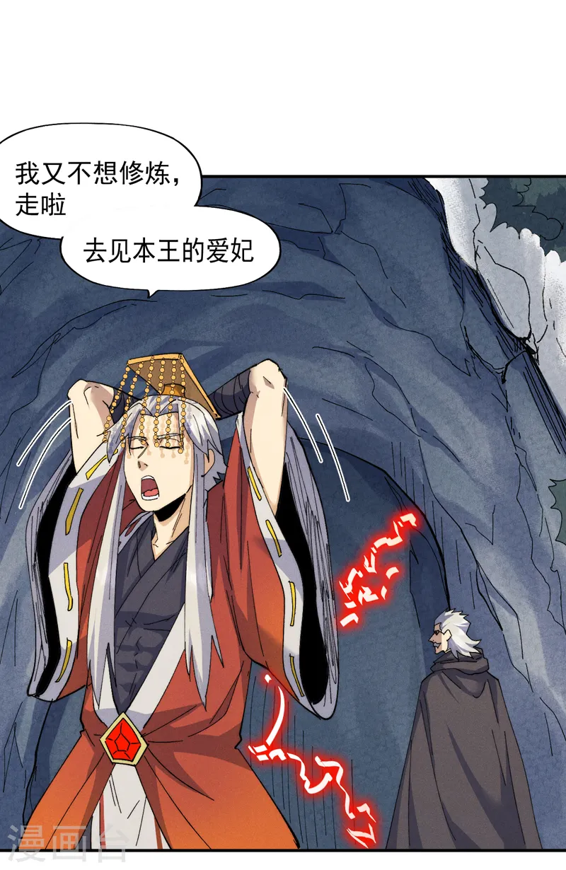 第146话 穿开裆裤泡妞21