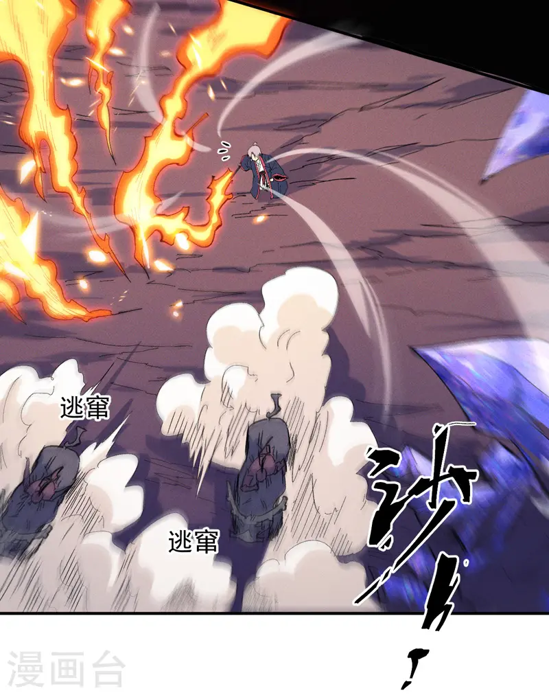 第36话 二五仔把妹20