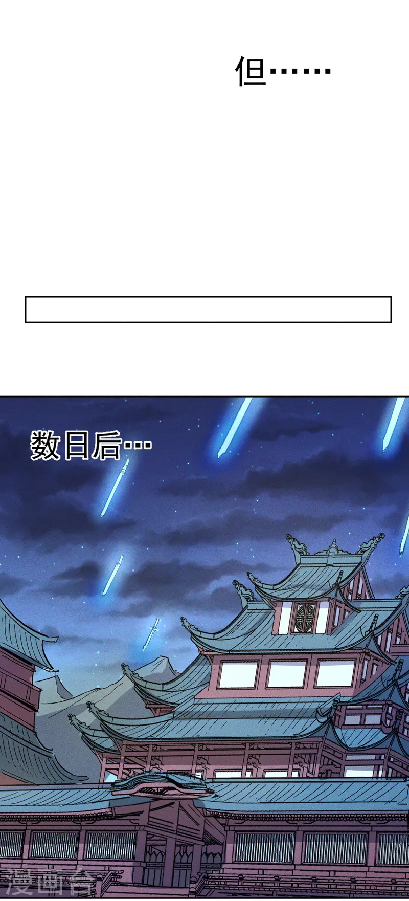 第9话 “魔王”出场52