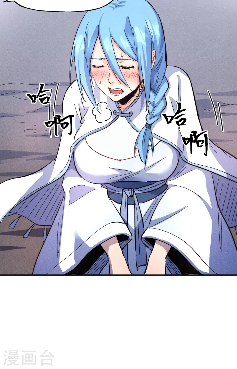 第108话 私奔败露23