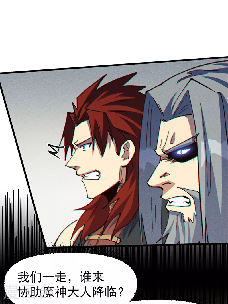 第208话 判决35