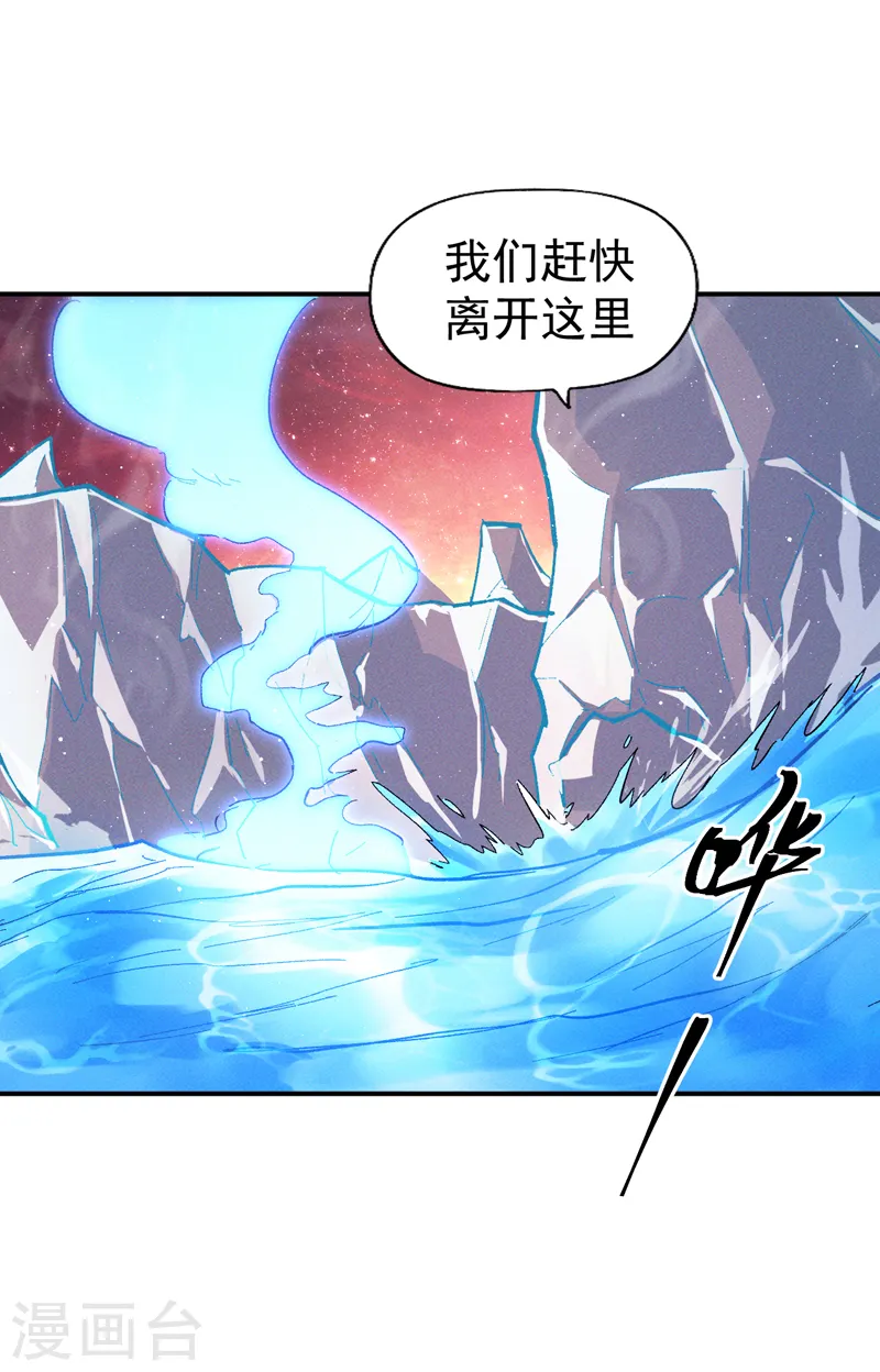 第52话 师兄威武38