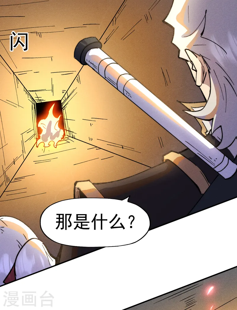 第92话 修罗本罗23