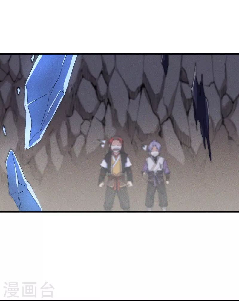 第8话 元能危！！34