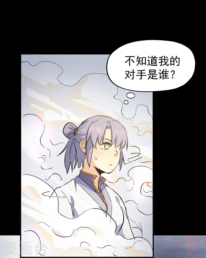 第31话 八块腹肌35
