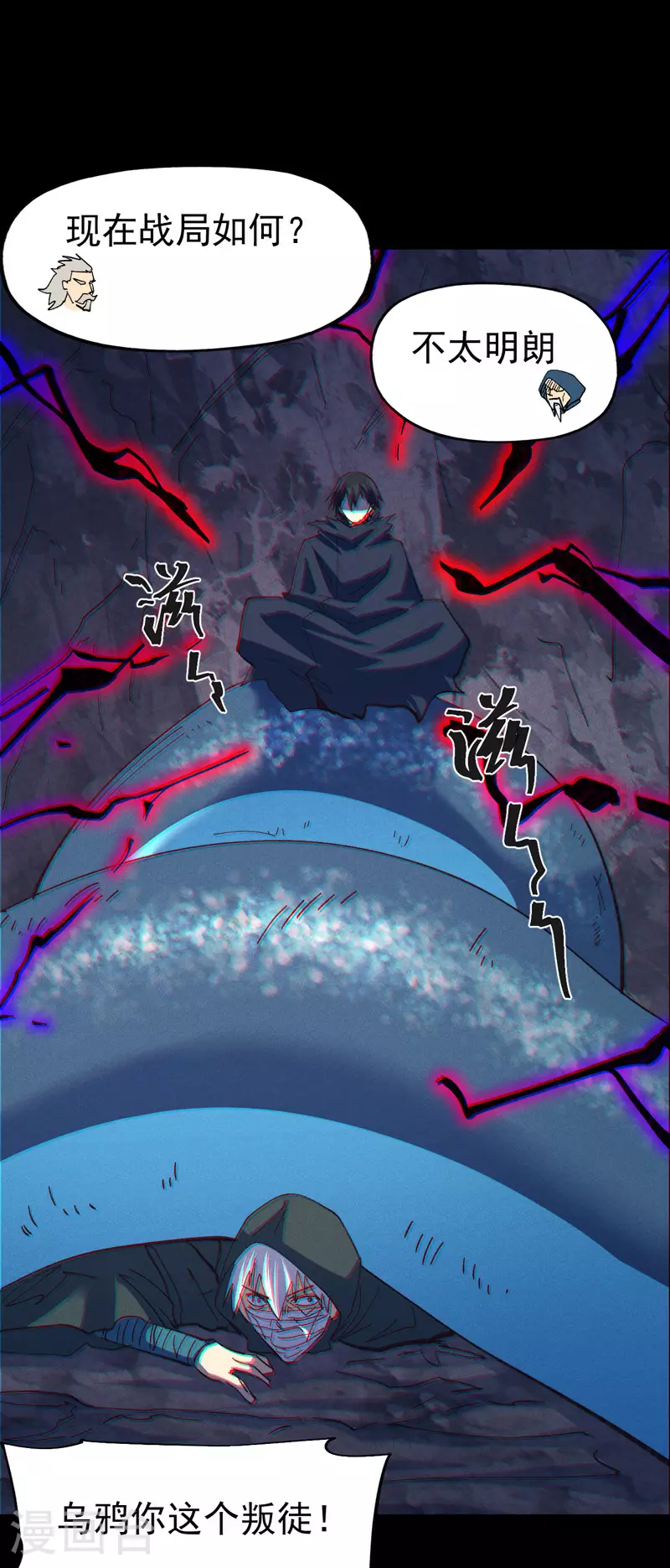 第201话 继续打架32