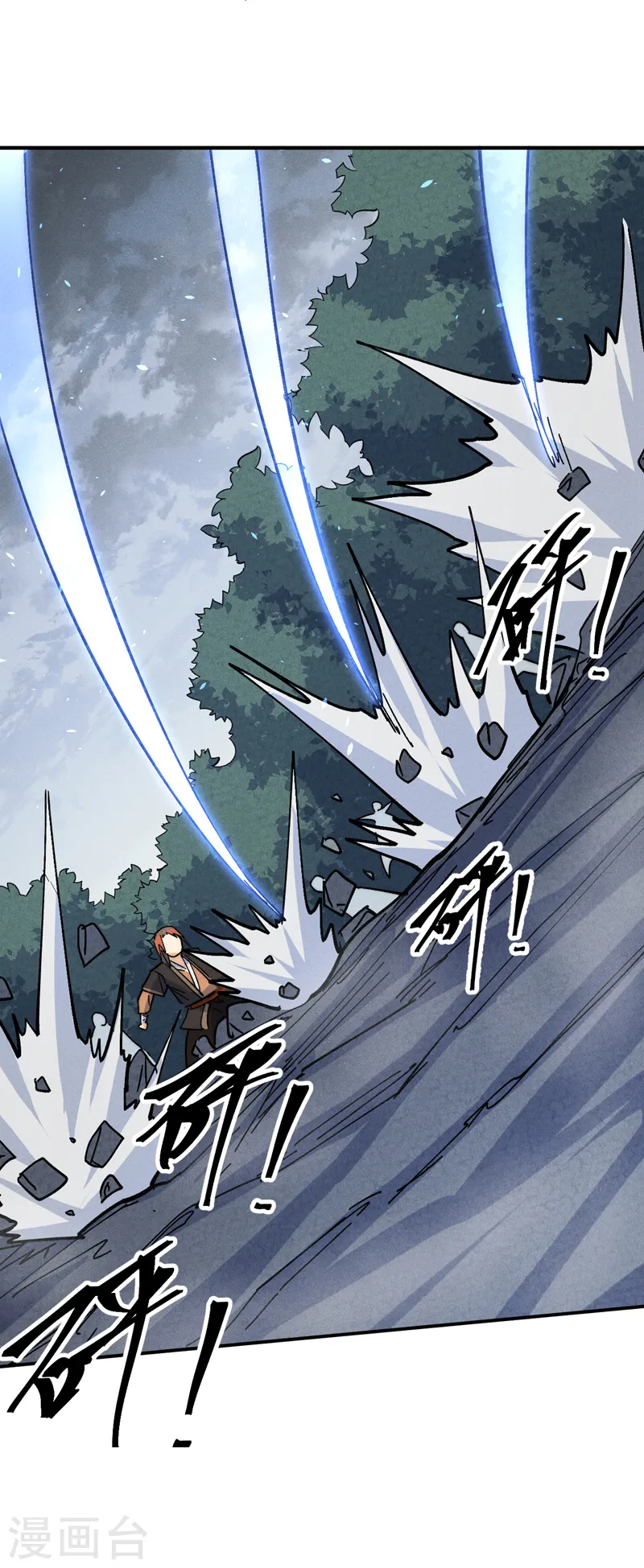 第136话 天上下剑啦19