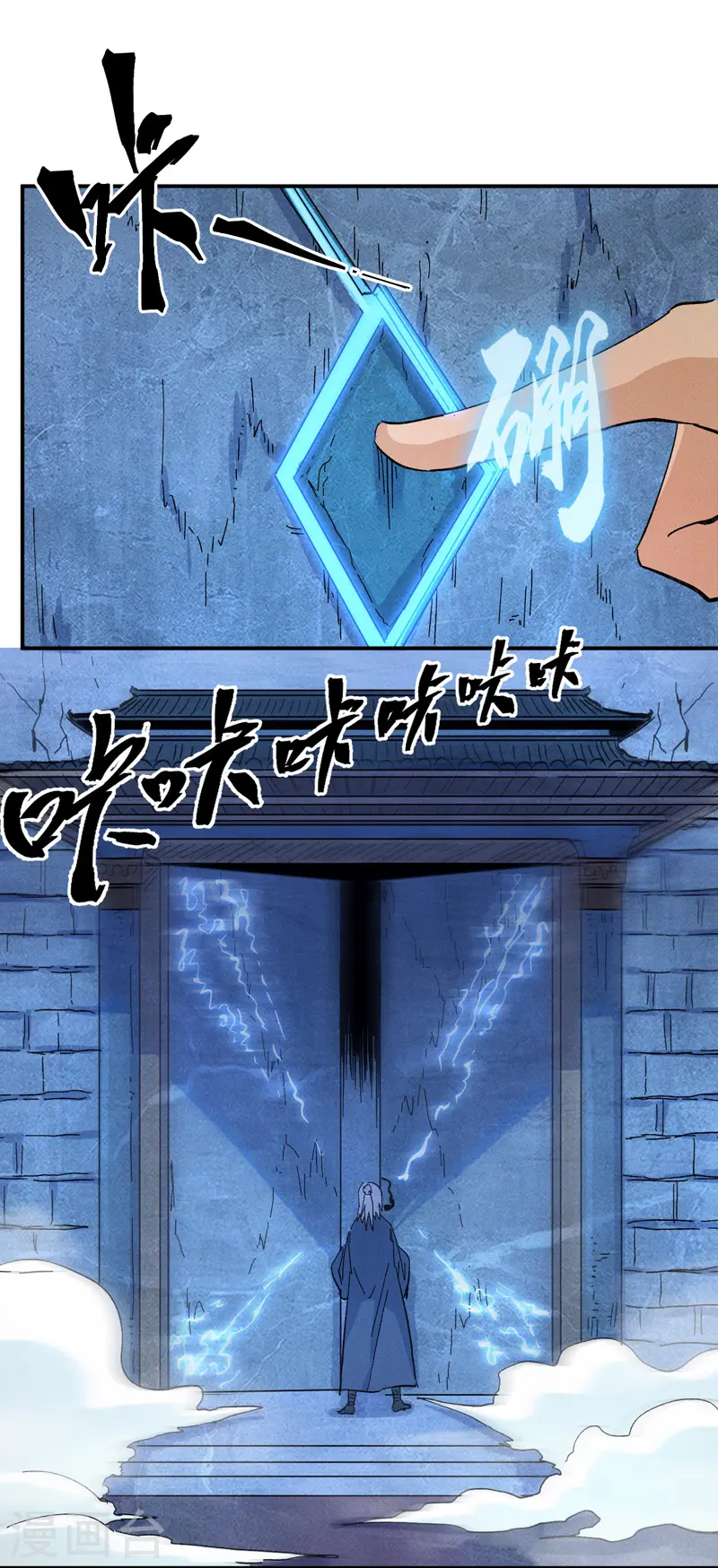 第39话 让让，挂来了15