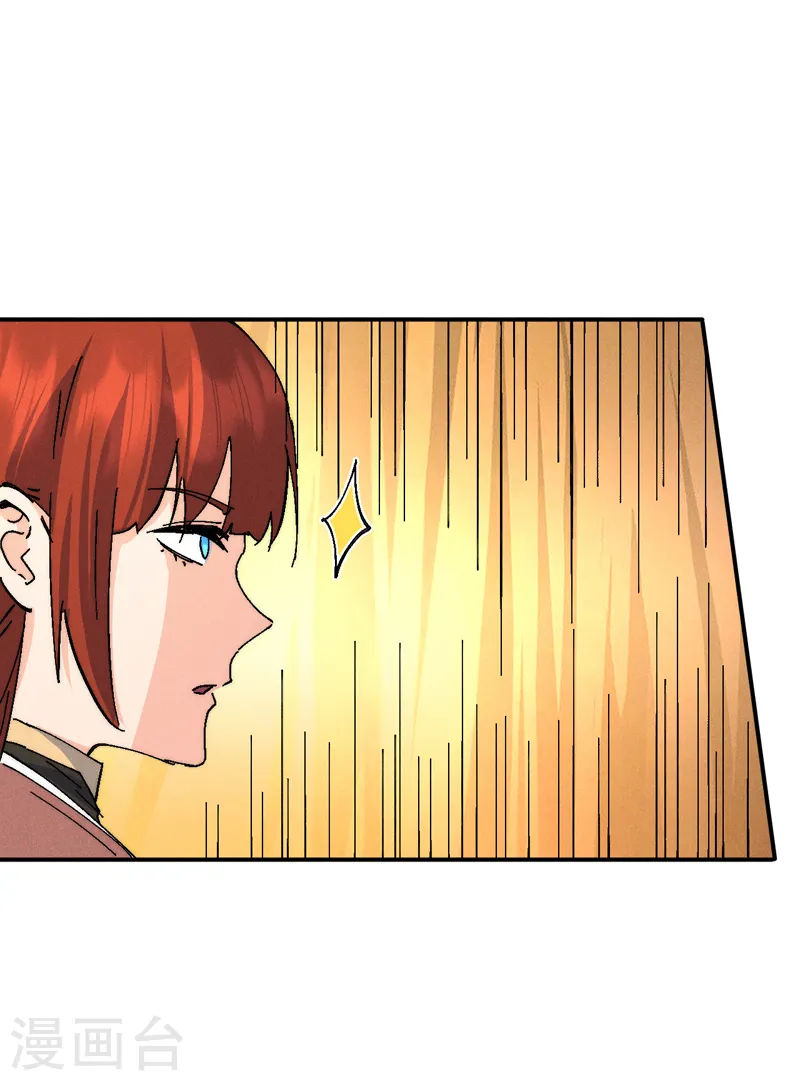 第168话 原来是师妹8