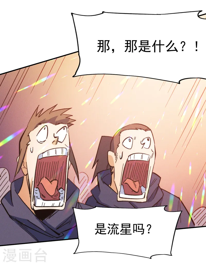 第54话 一波第三折28
