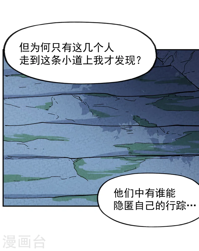 第127话 山里进老鼠11