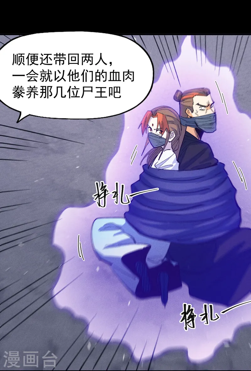 第189话 武神阁21