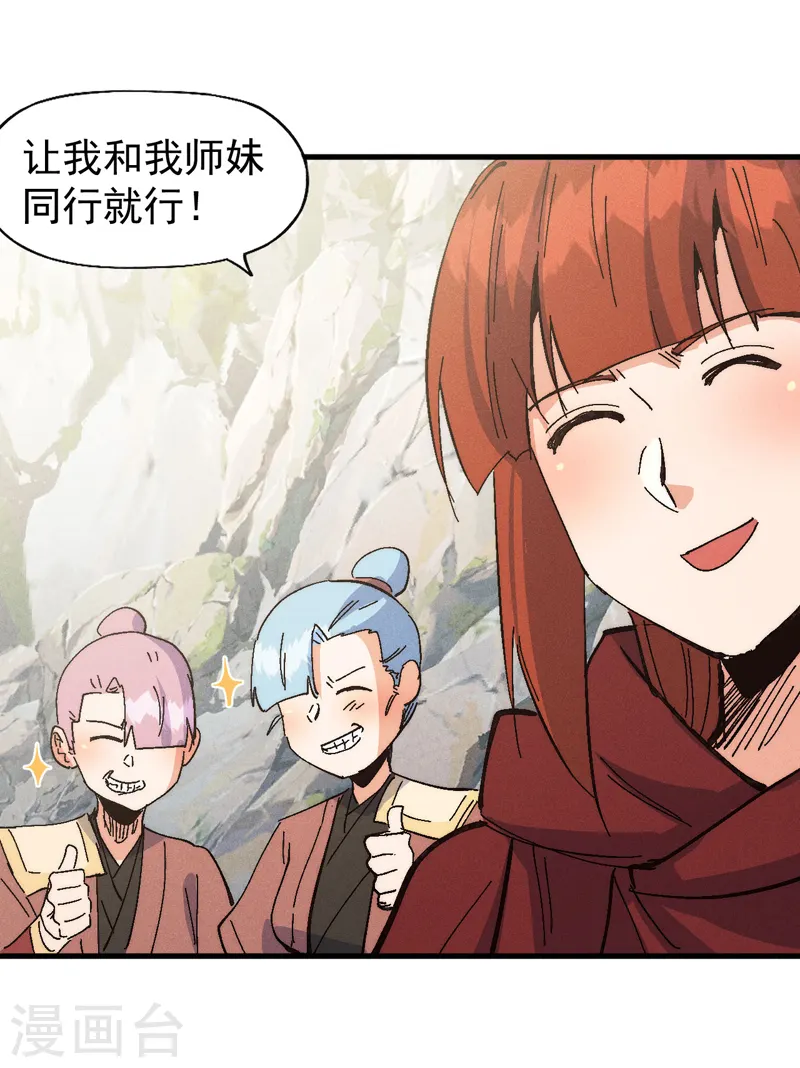 第186话 朱家传统35