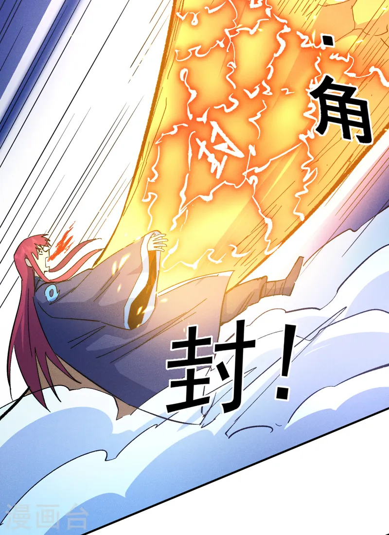 第63话 天魔再临27