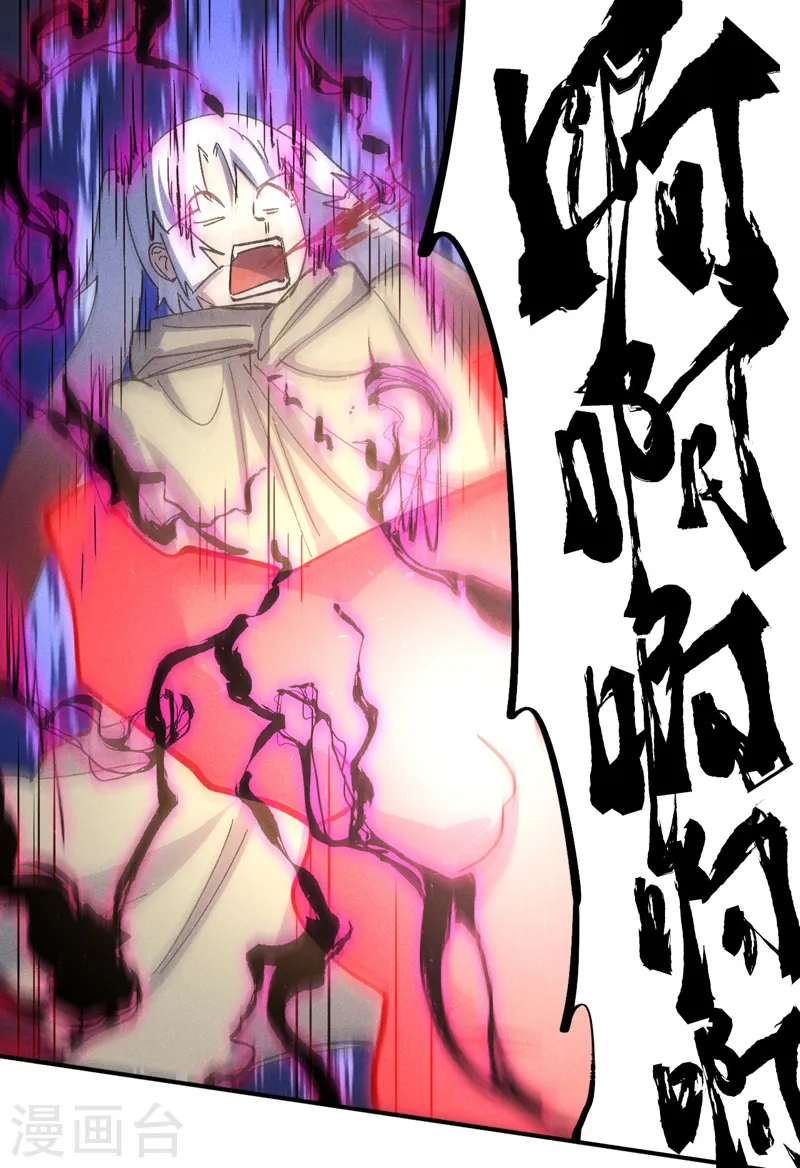 第105话 您哪位？！47