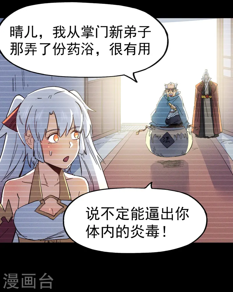第49话 解围36