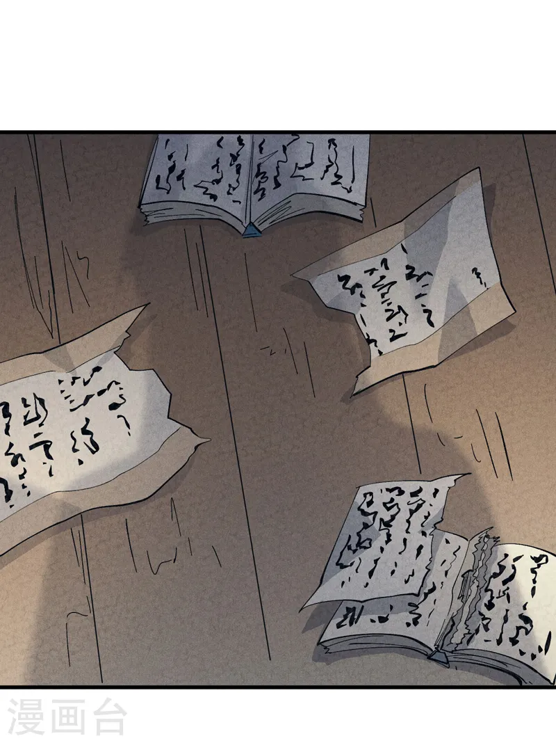 第187话 狗牙20