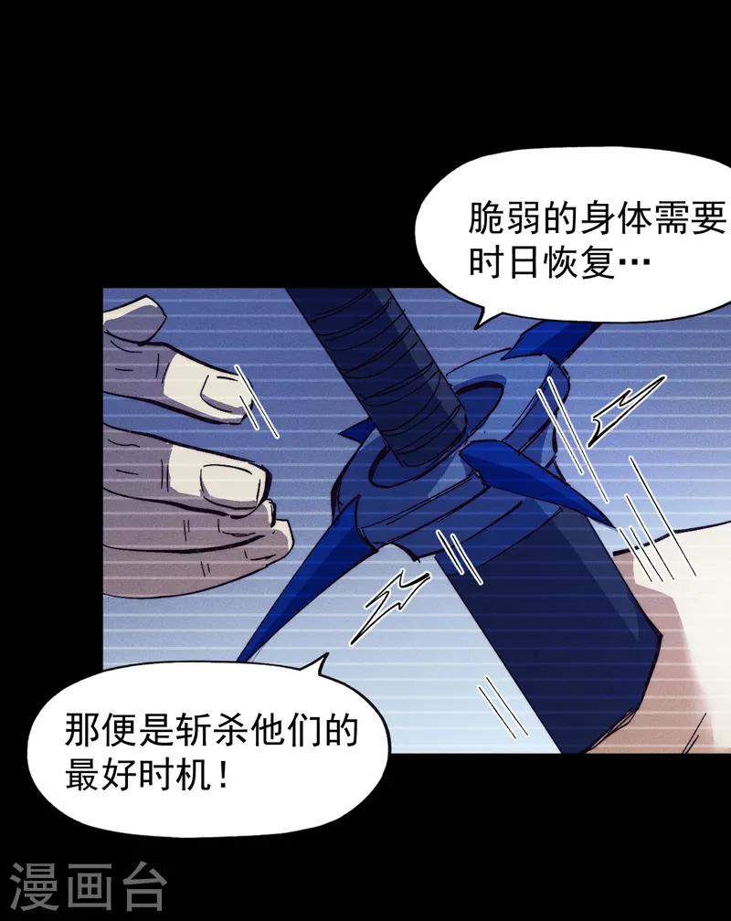 第185话 十年后21