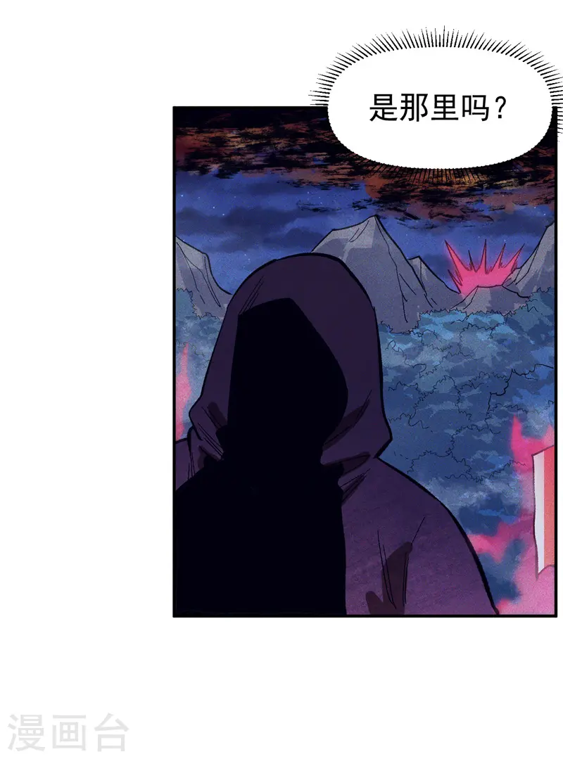 第21话 跑地图22