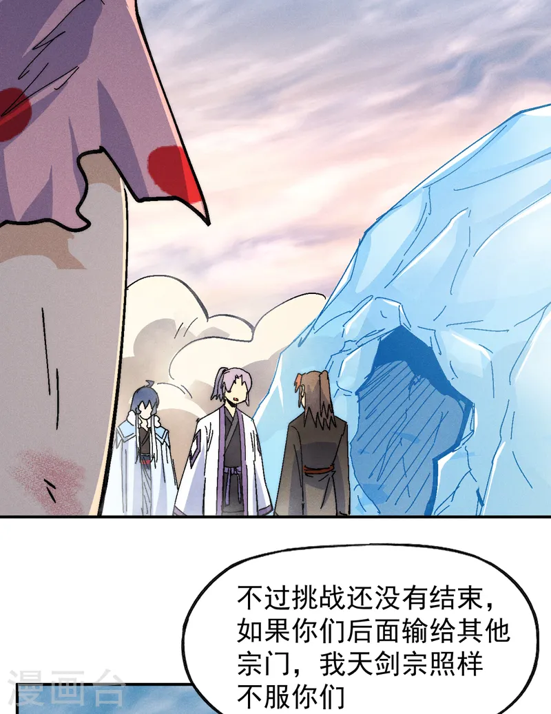 第167话 又赢一个28