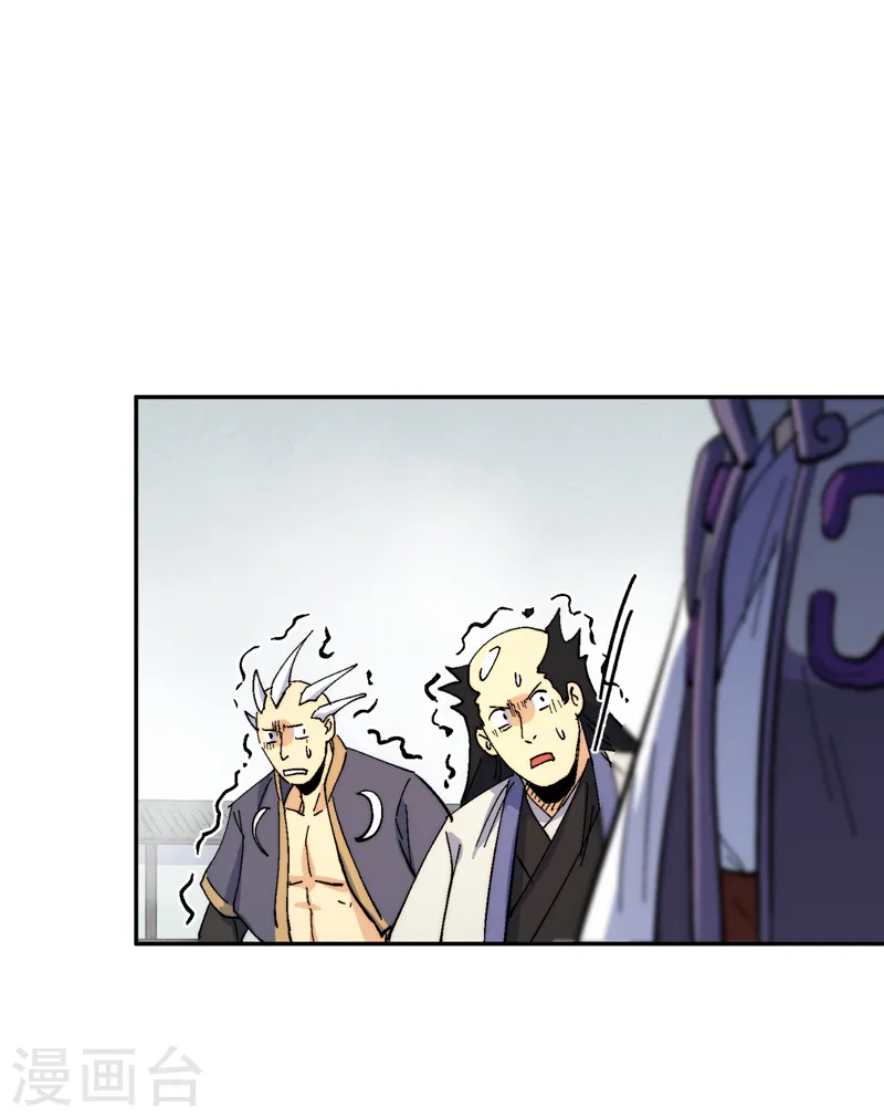 第158话 你错了16