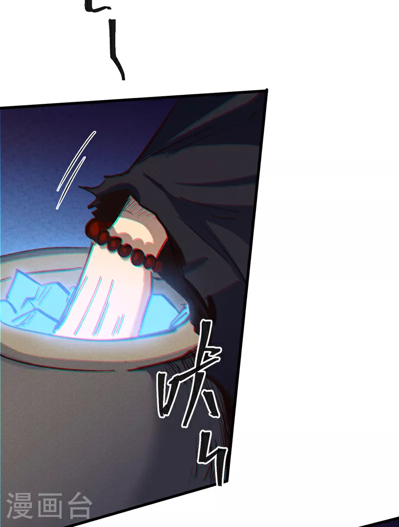 第207话 容器13